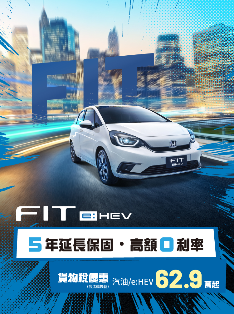 都會首選，總價62.9萬起!